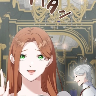 Chapter 17